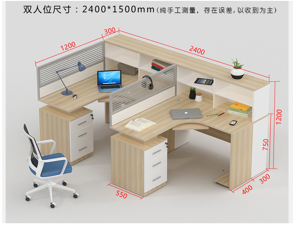 屏風(fēng)卡座辦公桌怎么安裝？