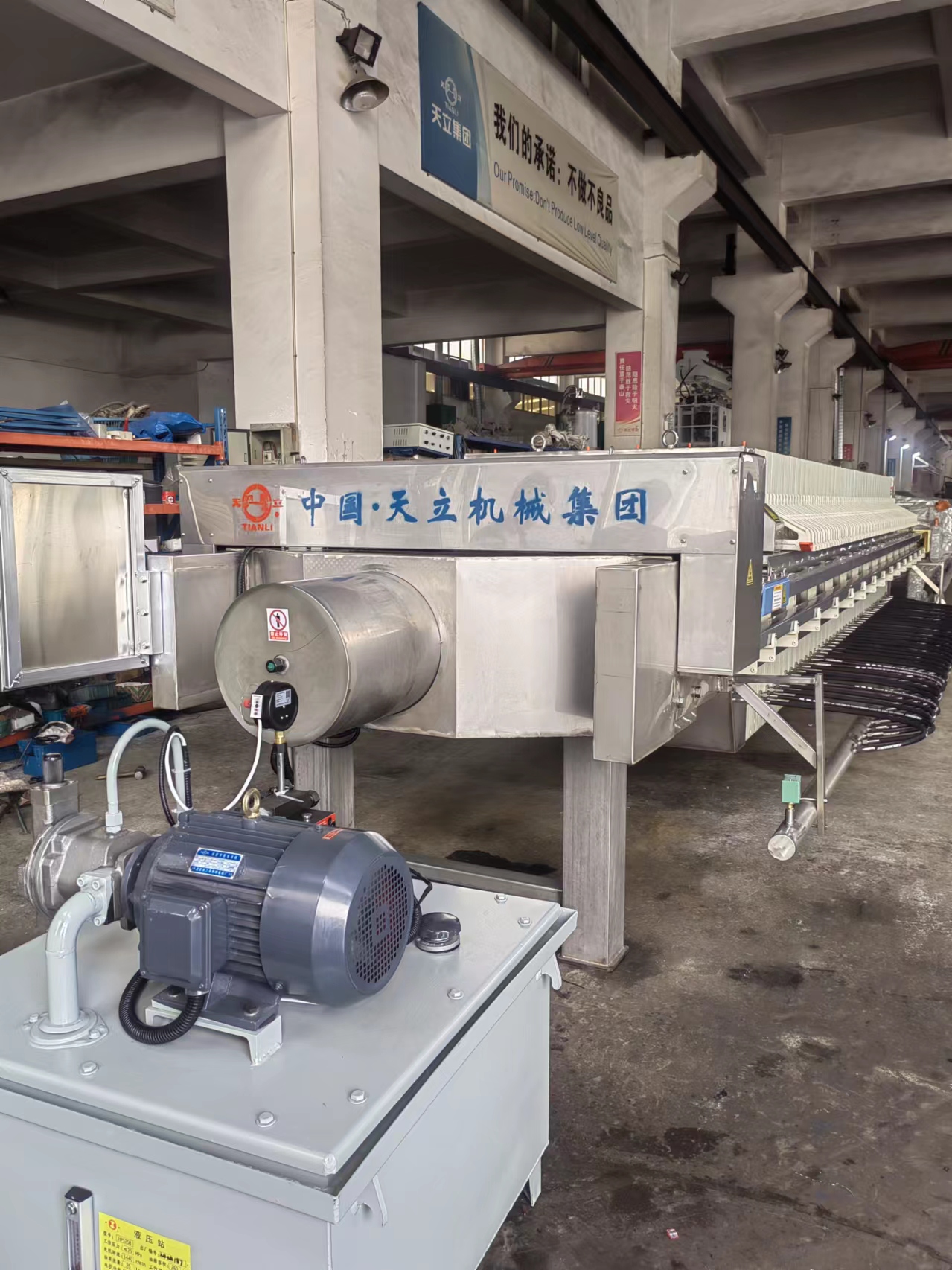 1250型200平方PP隔膜壓濾機(jī)，整機(jī)包不銹鋼，用于醬油、黃酒制造